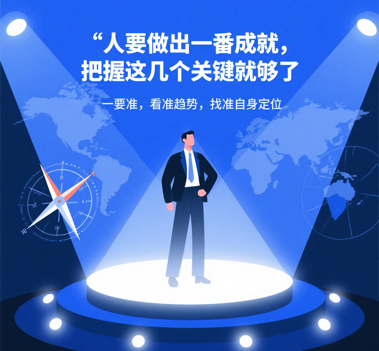 关键战局持续升温，场面掌控更加稳固的简单介绍