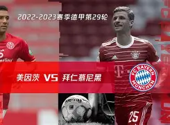 拜仁慕尼黑德甲击败多特蒙德,凯恩梅开二度(拜仁慕尼黑和多特蒙德欧冠决赛) 拜仁慕尼黑德甲击败多特蒙德,凯恩梅开二度(拜仁慕尼黑和多特蒙德欧冠决赛)